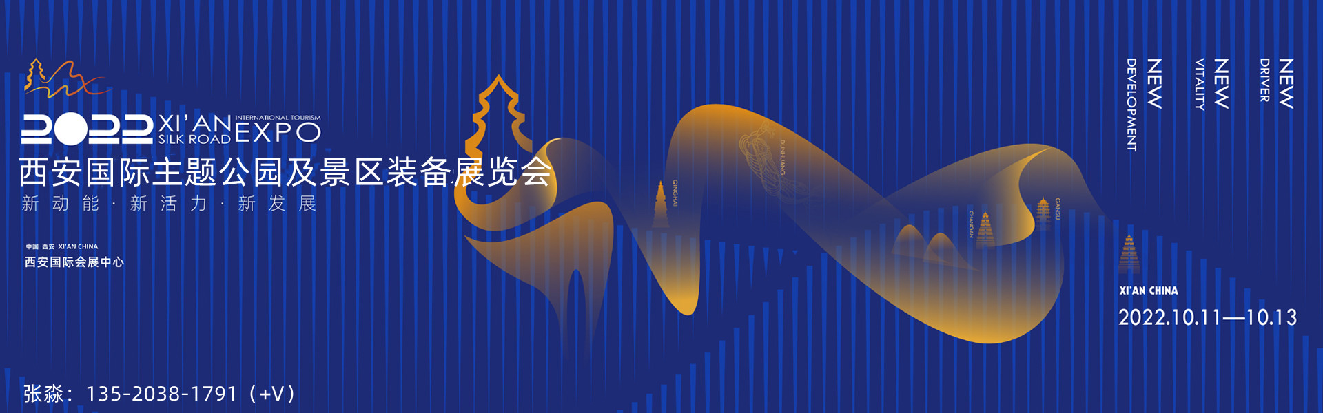 西安主题公园图片.jpg 西安主题公园图片.jpg