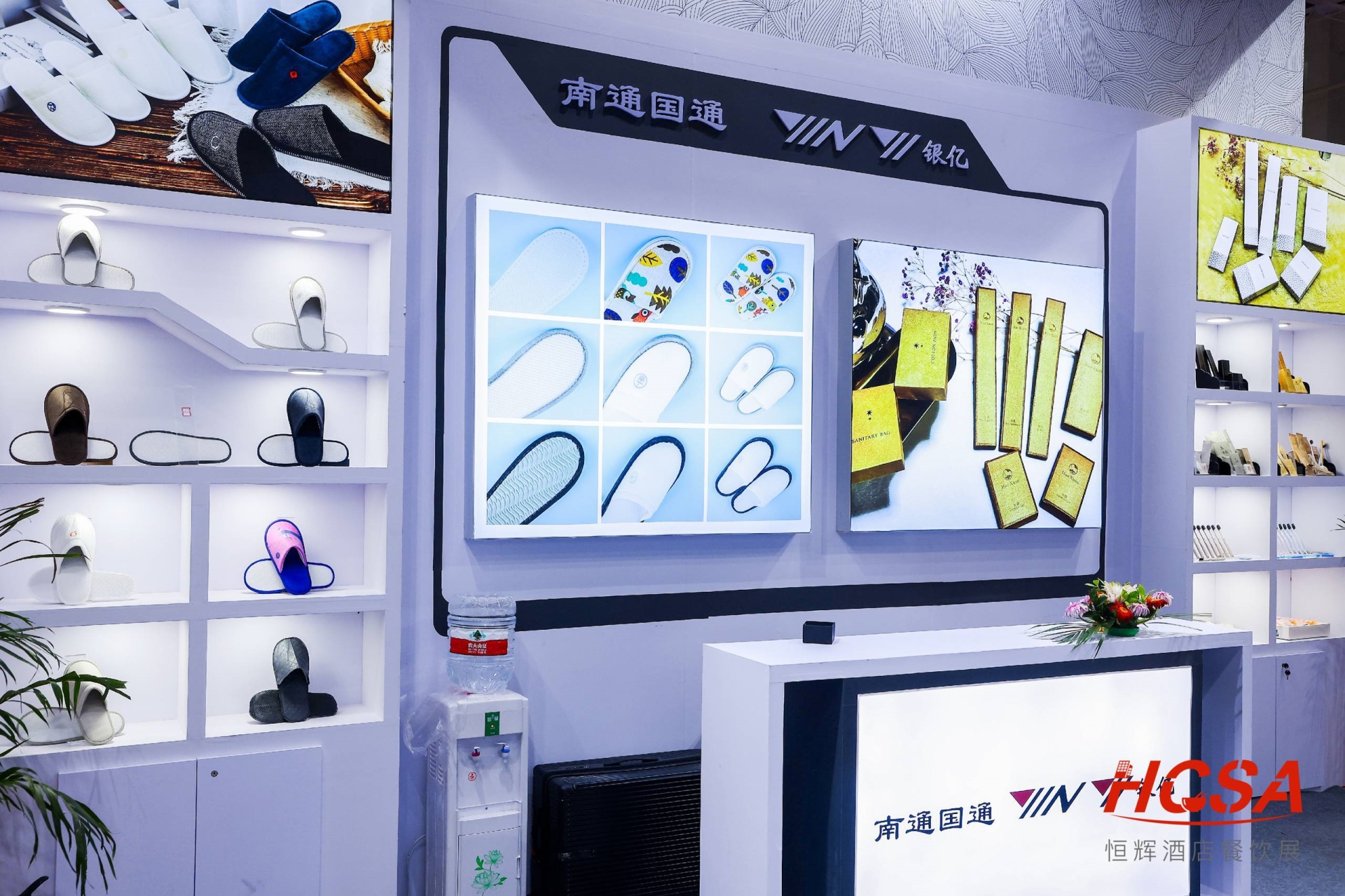 酒店用品国通.jpg 酒店用品国通.jpg