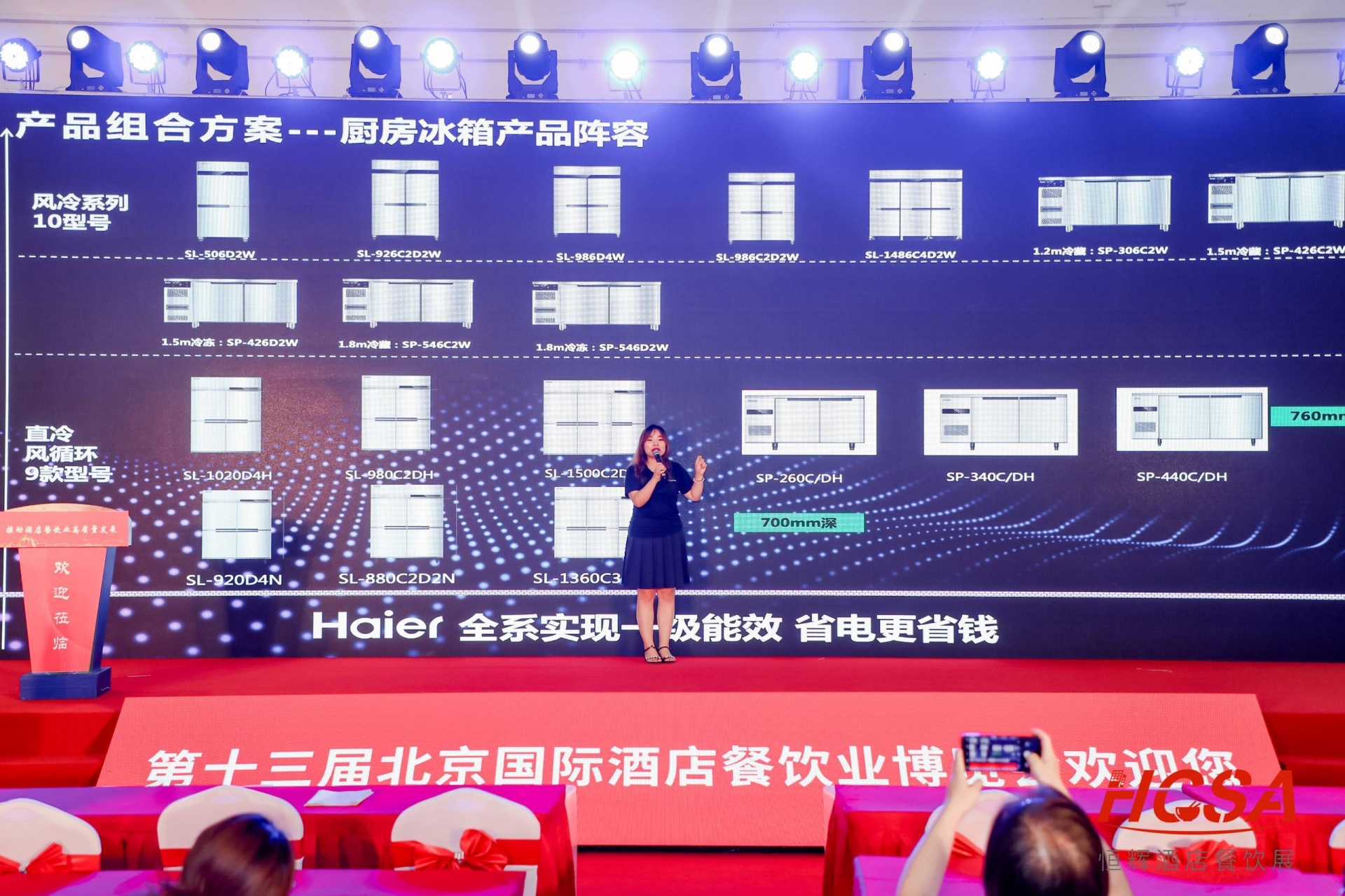 海尔.jpg 海尔.jpg