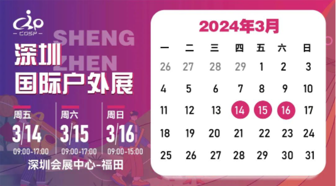 2024标题.png