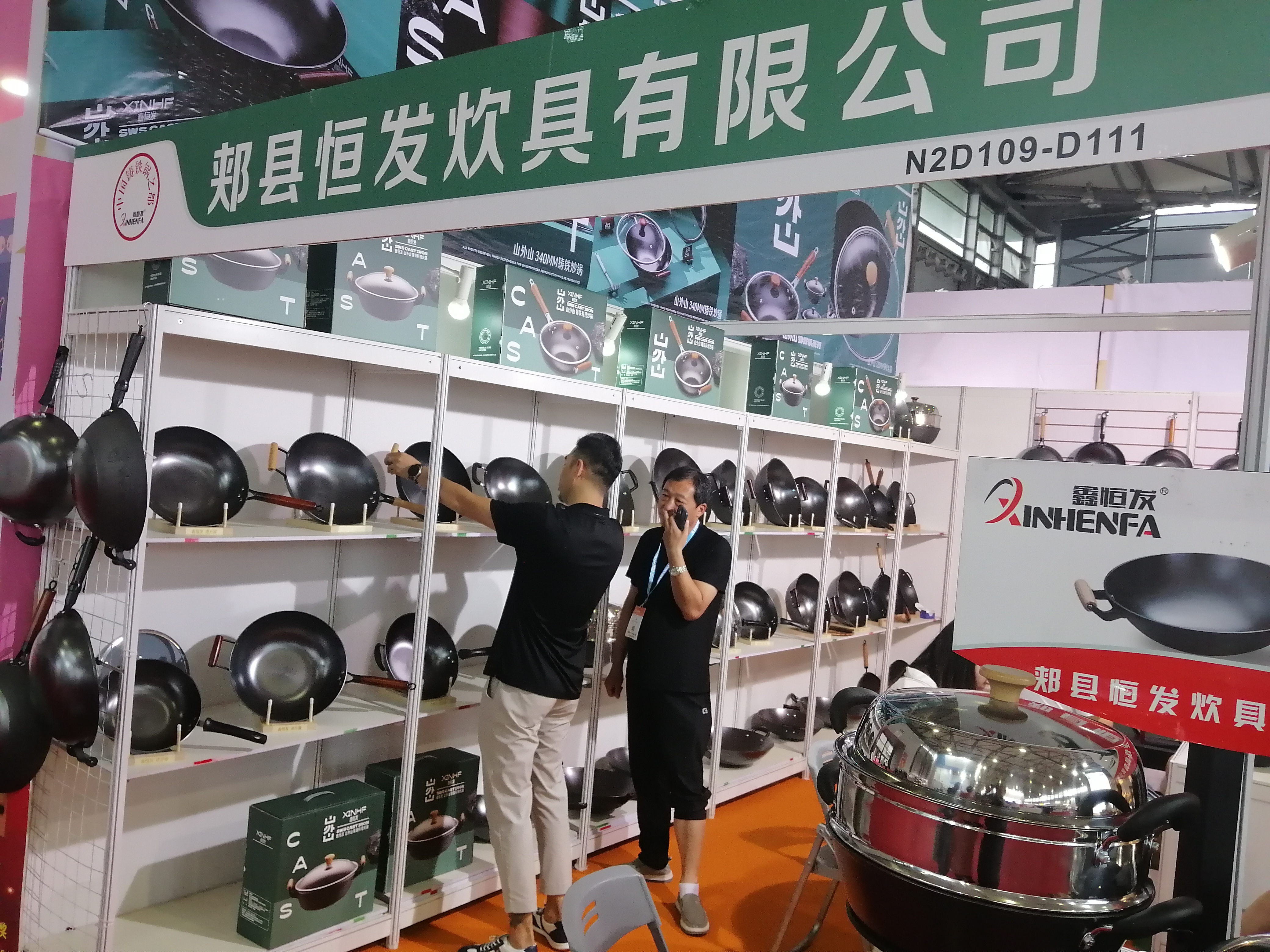 微信图片_20230724132921.jpg 微信图片_20230724132921.jpg