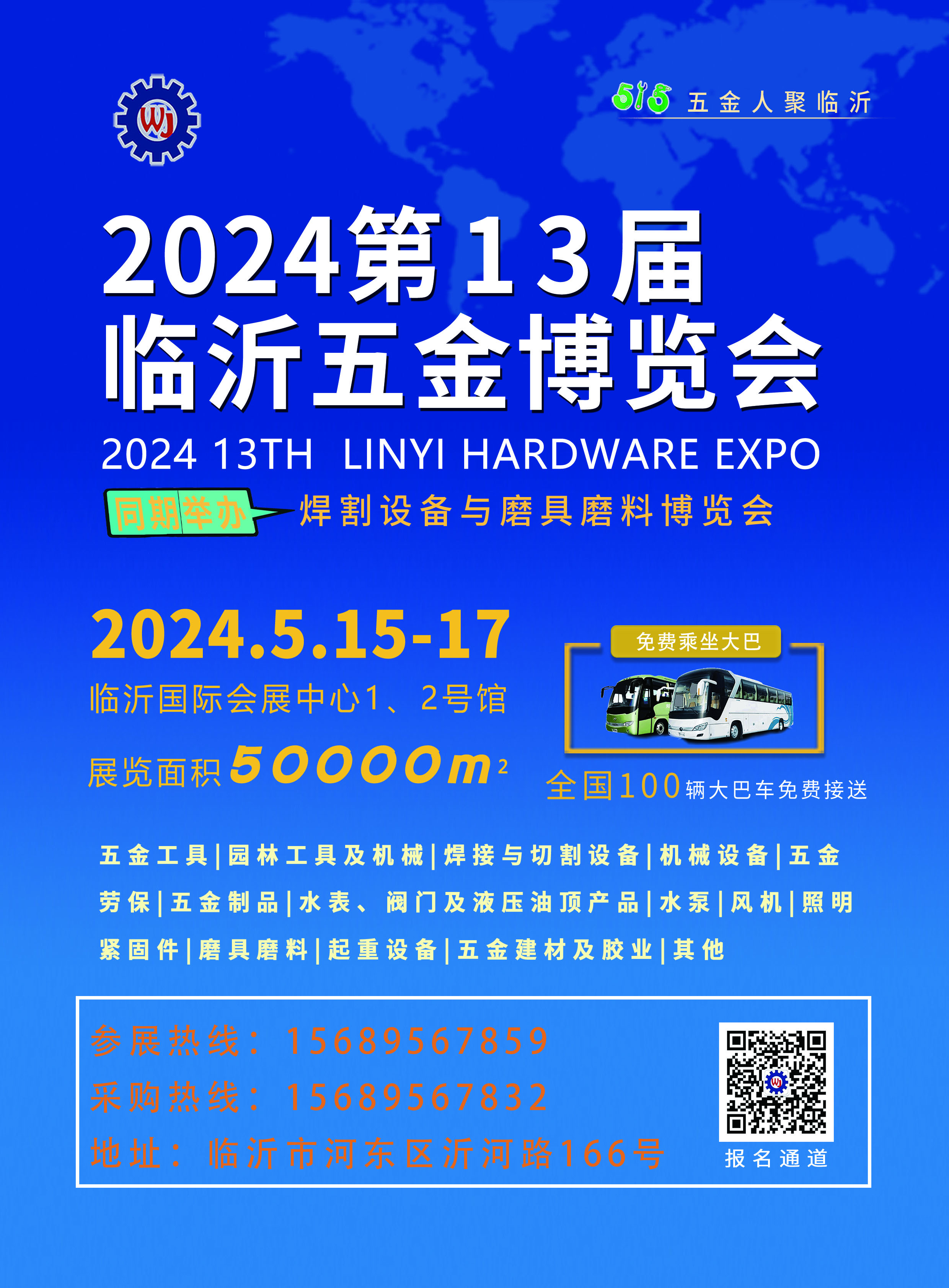 微信图片_20231227154141.jpg 微信图片_20231227154141.jpg