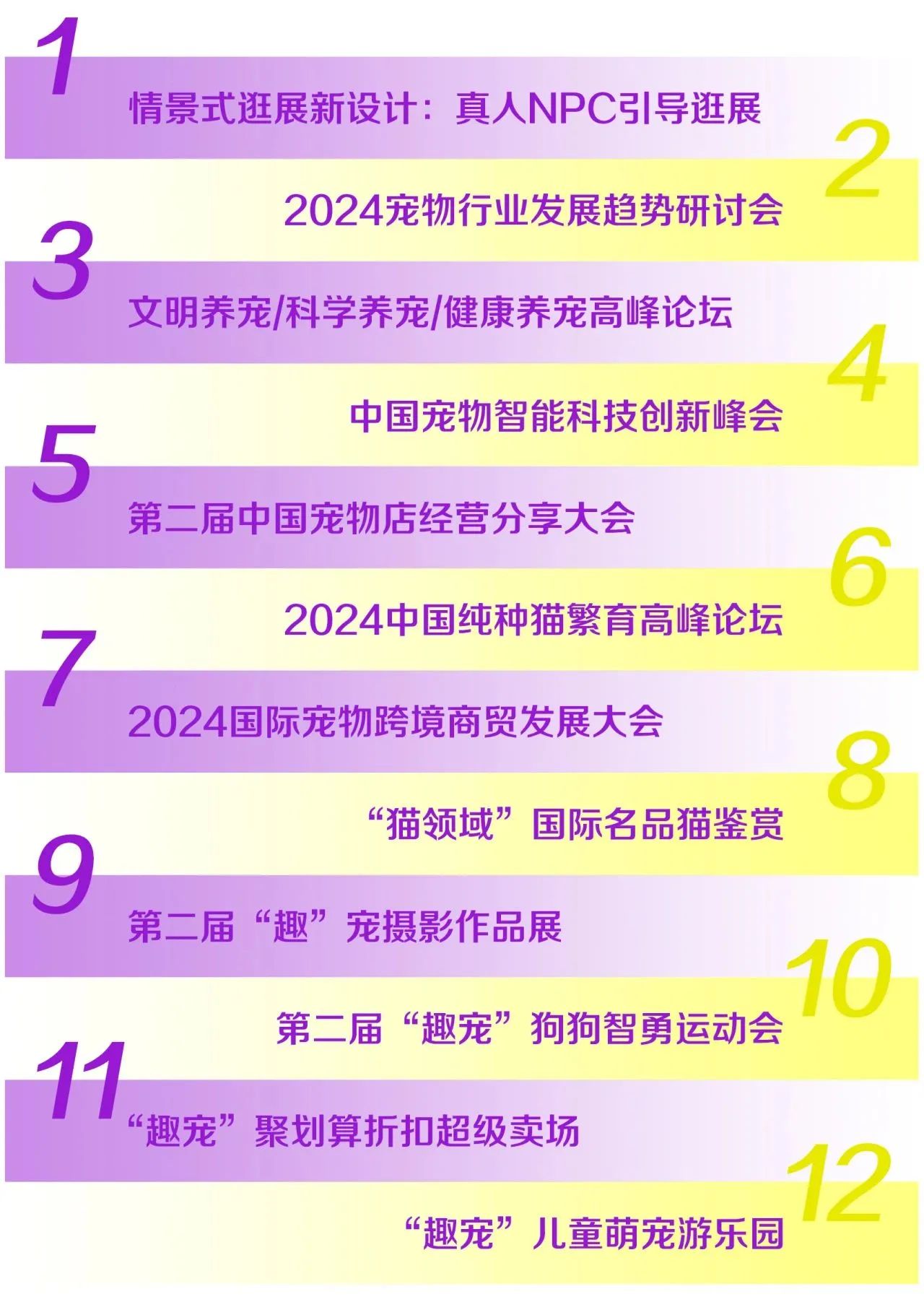 微信图片_20231229141708.jpg 微信图片_20231229141708.jpg