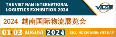 2024第22届越南国际医疗器械和制药展览会