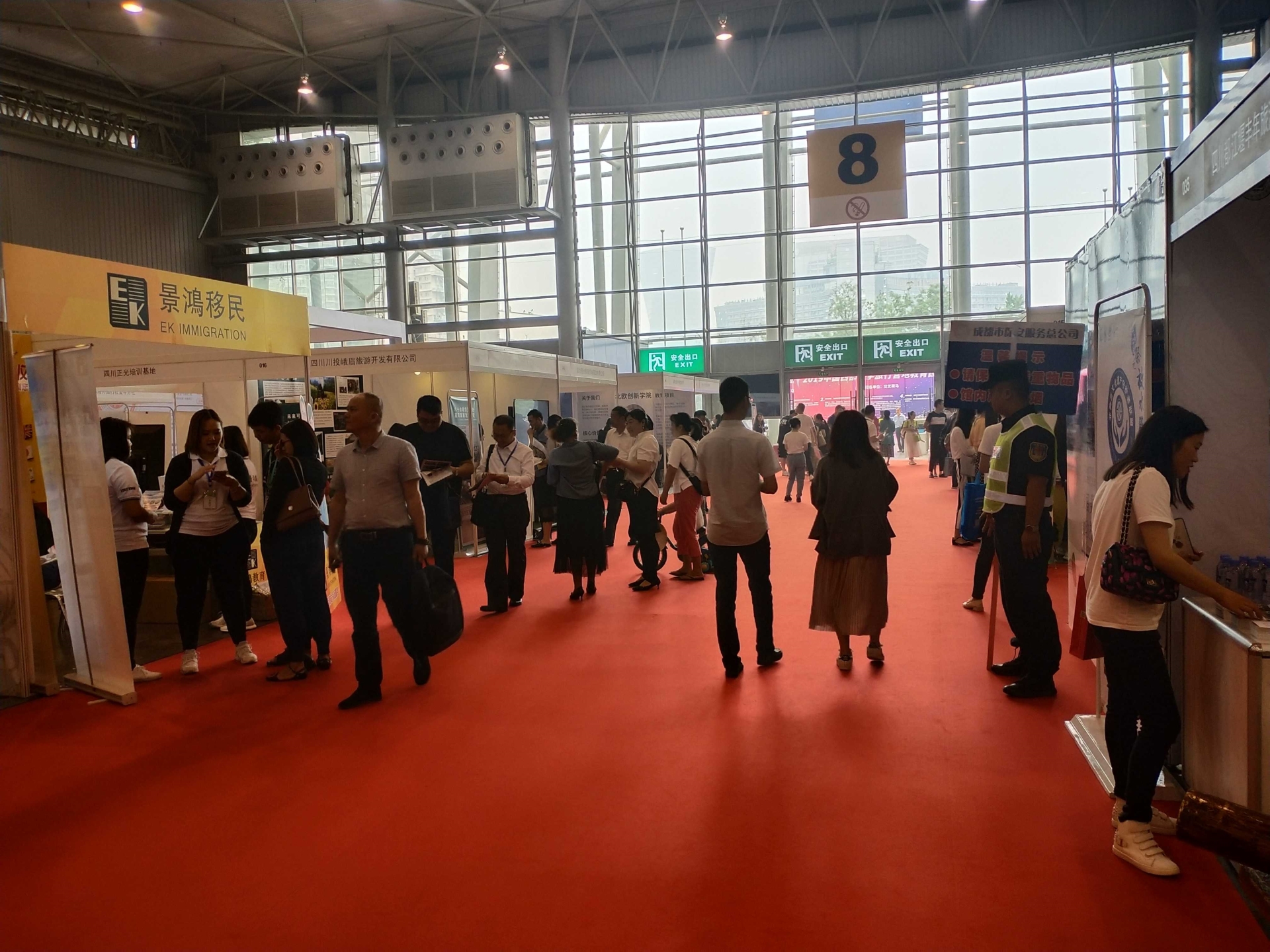 2025第21届中国重庆留学及国际教育展6月21日举办