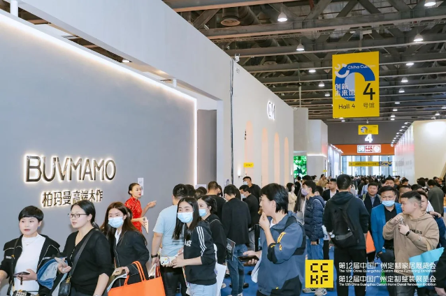 定制行业展会-2025第14届中国广州整家定制展览会-展位火热预定中