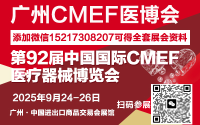 20241018-网络广告400x250.jpg