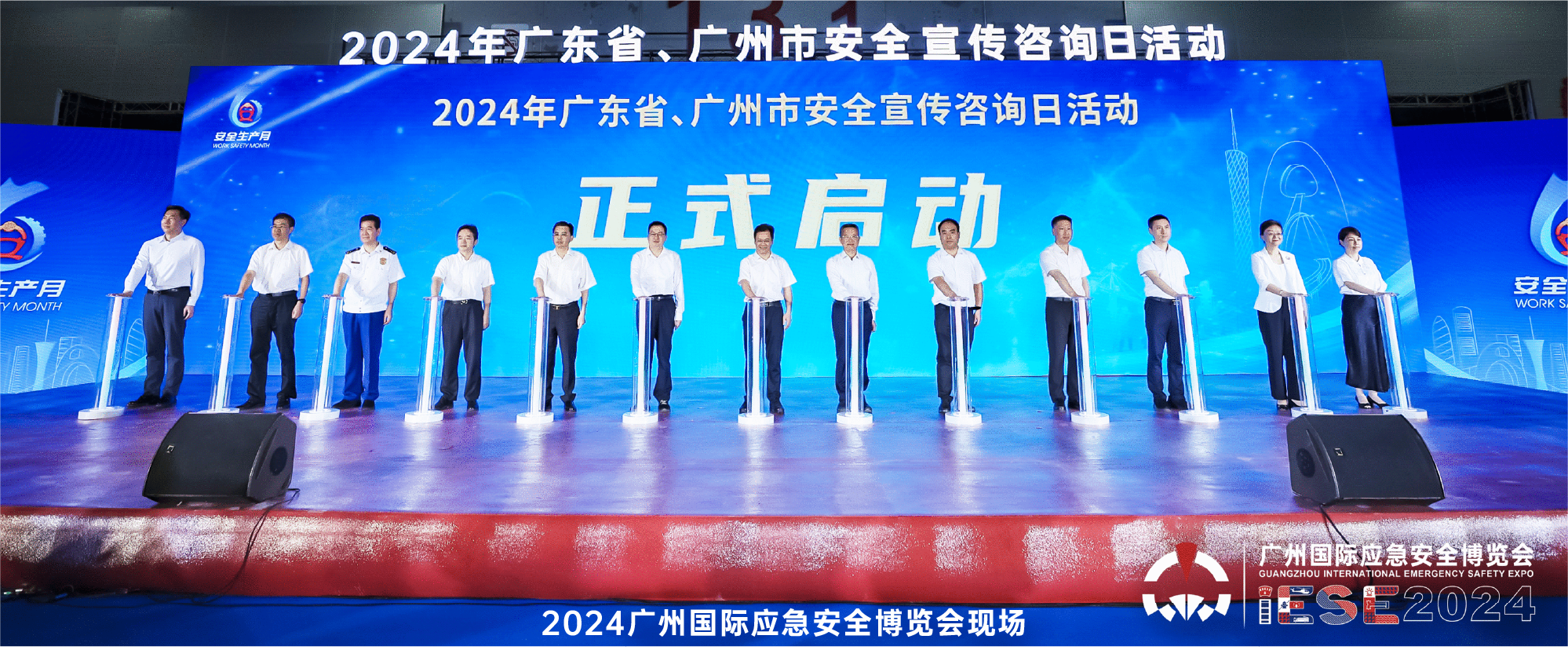 微信图片_20240801143307.png