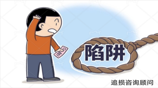 掌上白银APP平台从事非法期货交易，虚假广告诱导投资导致亏损！