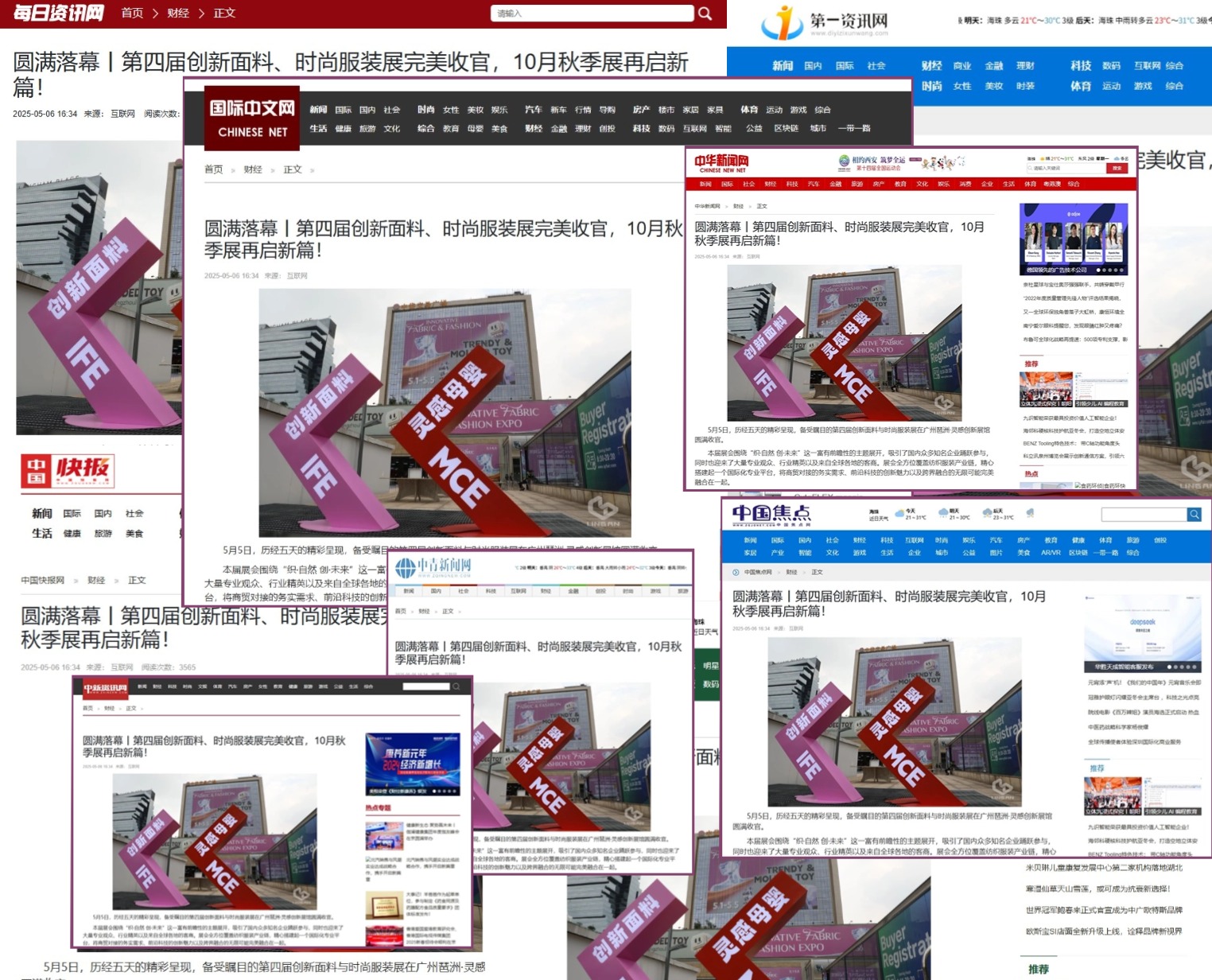 综合媒体.jpg 综合媒体.jpg