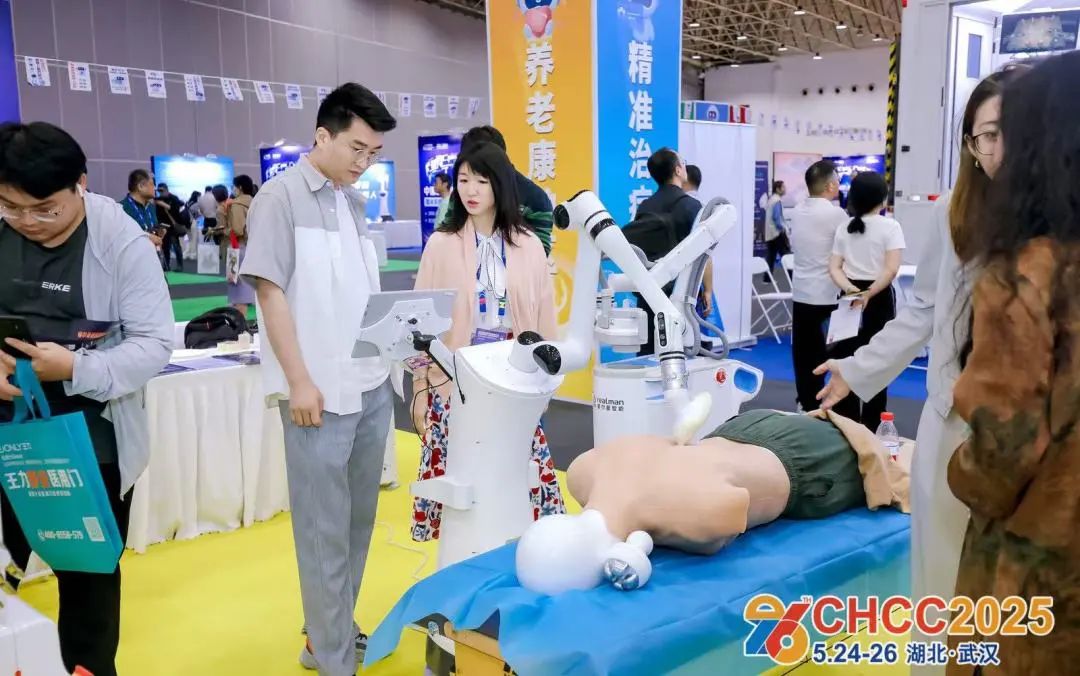 ​CHCC2026第27届全国医院建设大会暨展览会【医疗人工智能大模型解决方案展区】CHCC参展报名联系杜老师