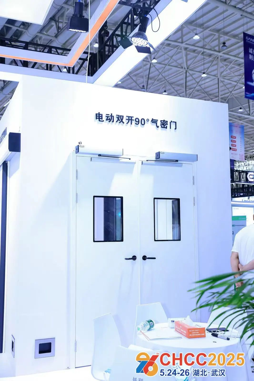 ​2026第27届全国医院建设大会【CHCC医用防火板及防火门展区】衷心期待您的加入