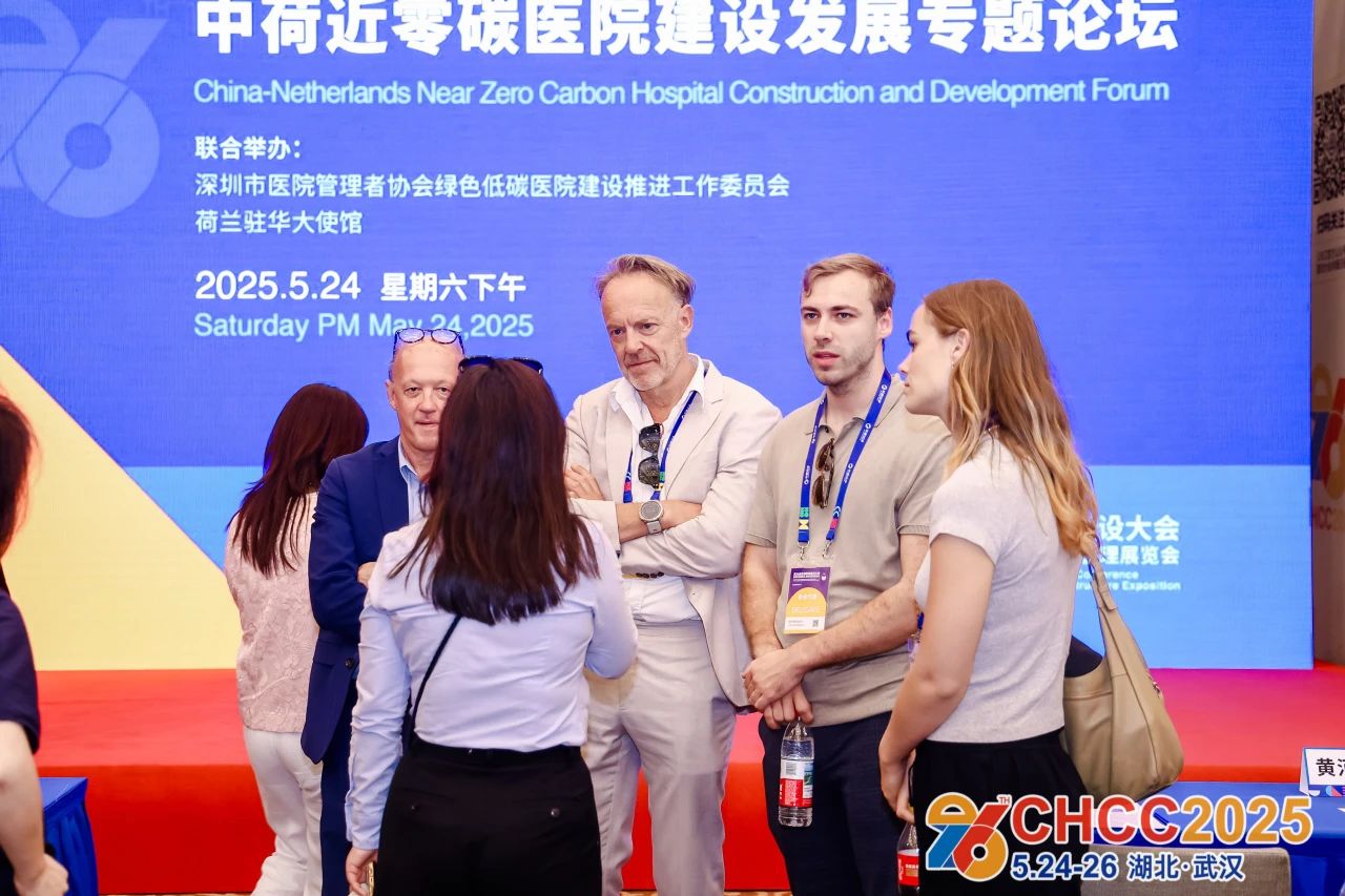 2026第27届全国医院建设大会【CHCC医院照明工程展区】衷心期待您的加入