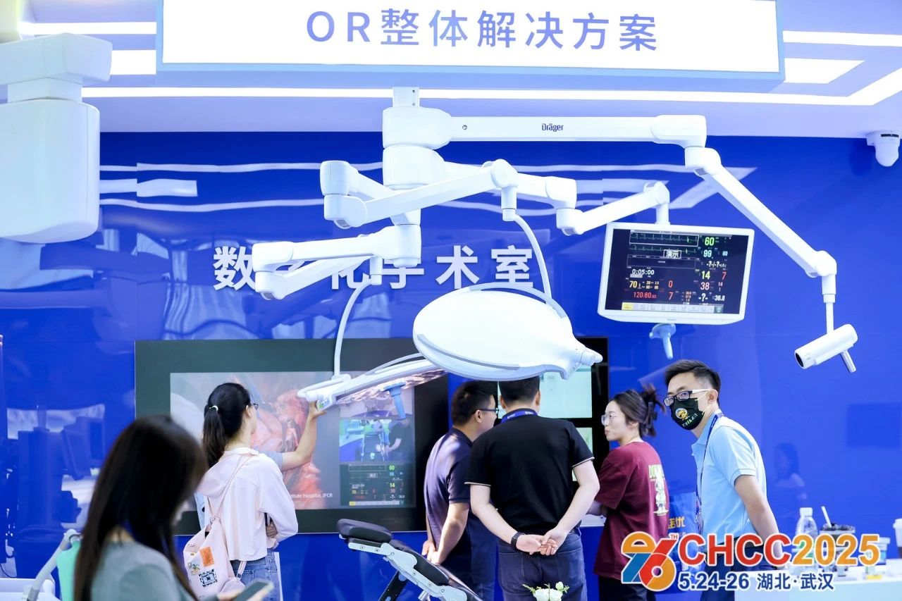 2026第27届全国医院建设大会【CHCC数字化手术室展区】衷心期待您的加入