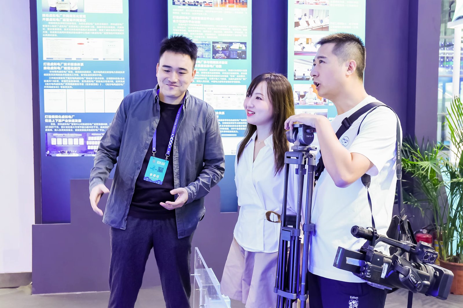 2025中国深圳智慧能源大会