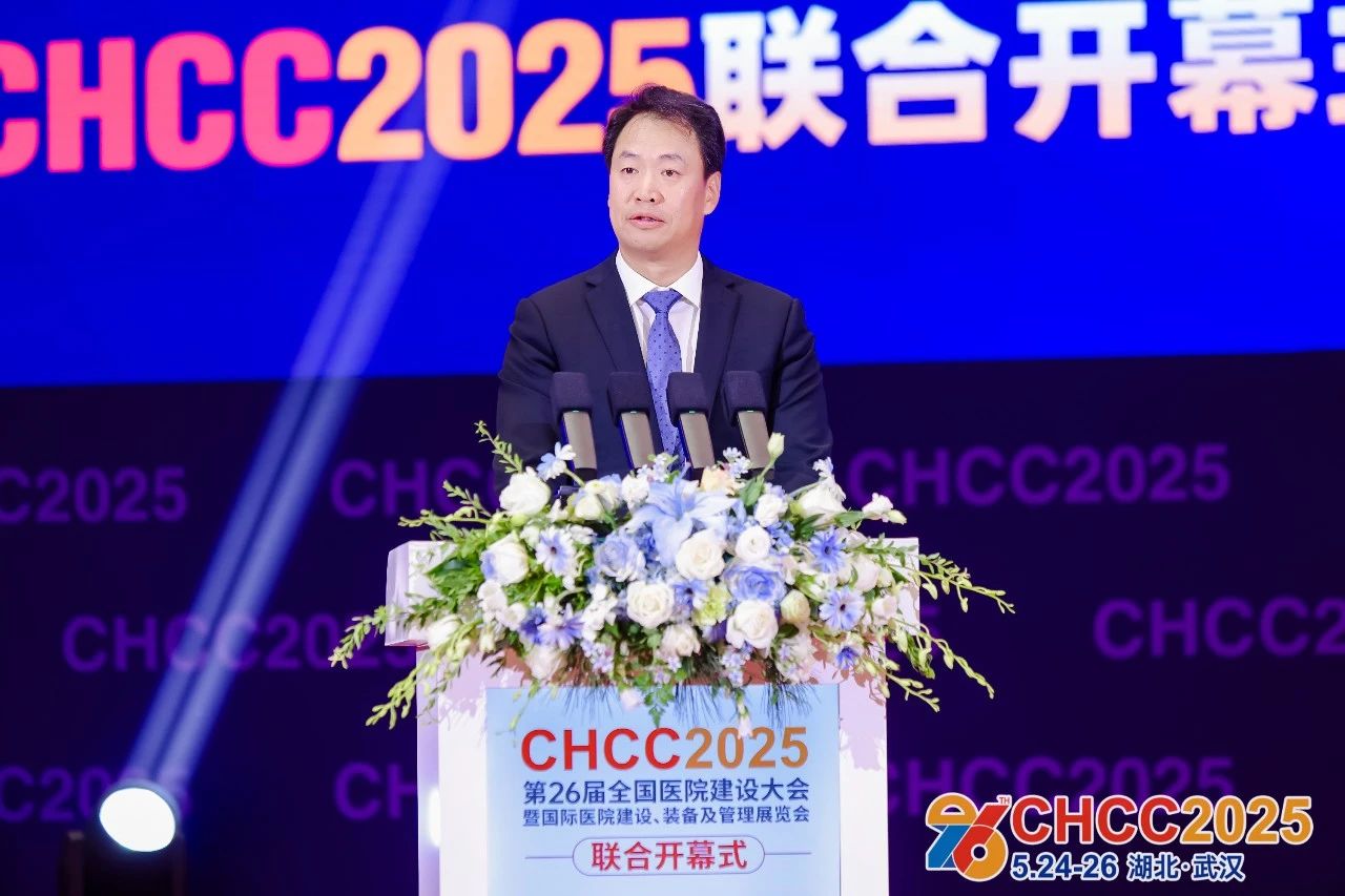 2026年第27届全国医院建设大会【给排水系统展区介绍】