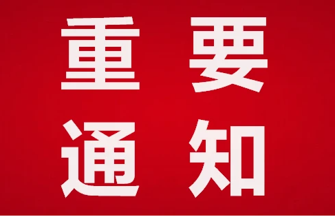 摩擦密封展览会|2026西安国际摩擦密封材料展览会
