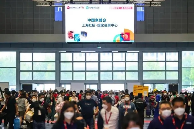 欢迎咨询《2025年第56届上海国际家具展》CIFF主办方报名