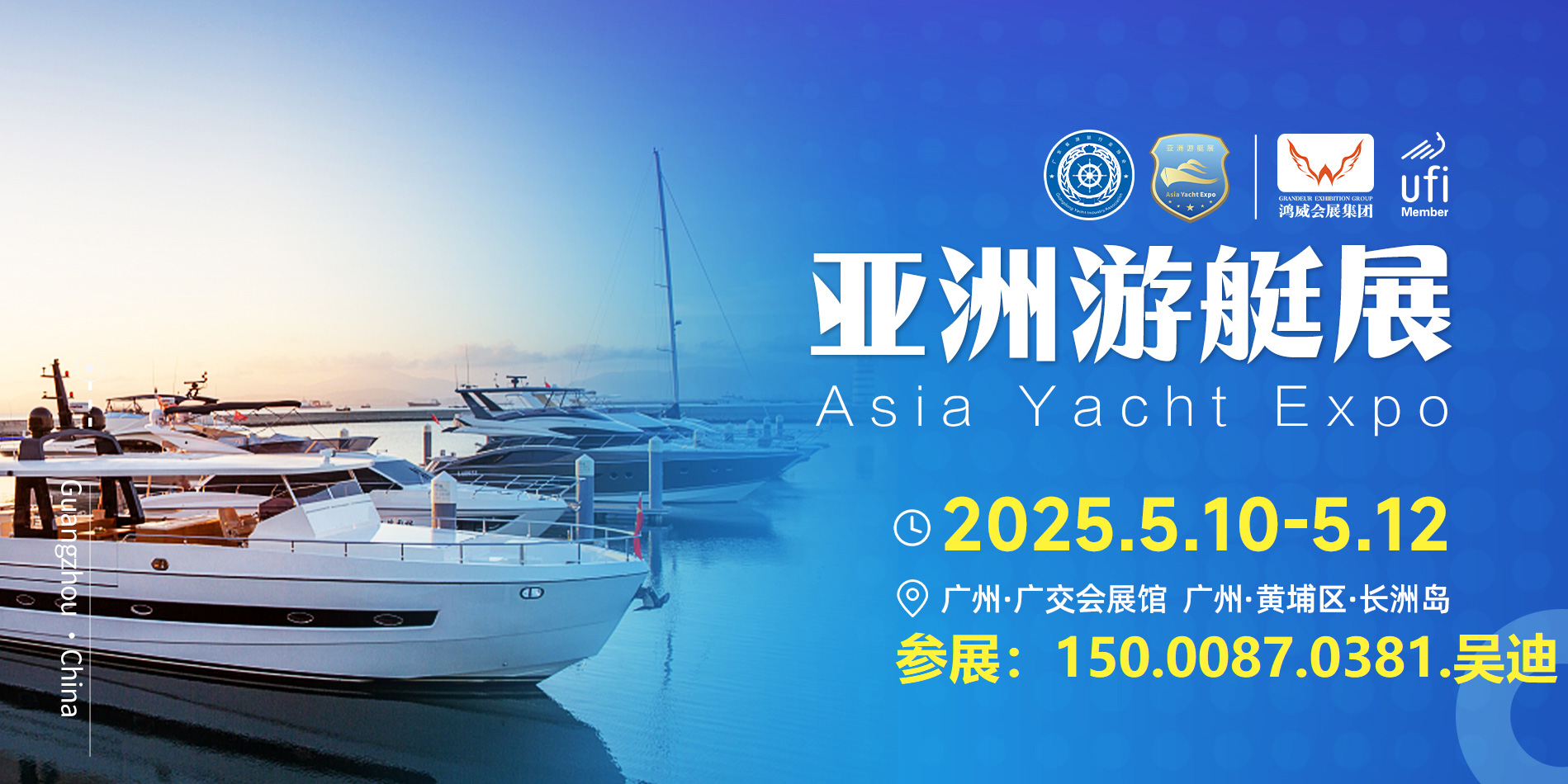 亚洲游艇文字.png 亚洲游艇文字.png