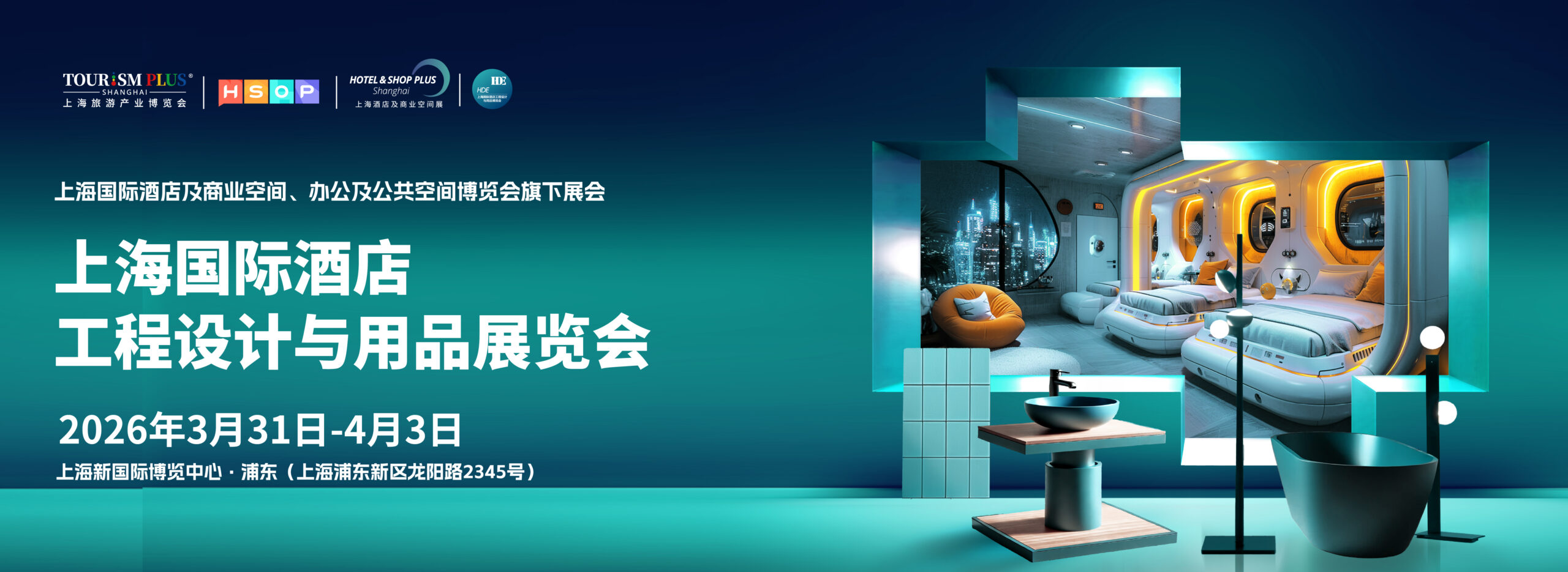 HDE-2026.jpg HDE-2026.jpg