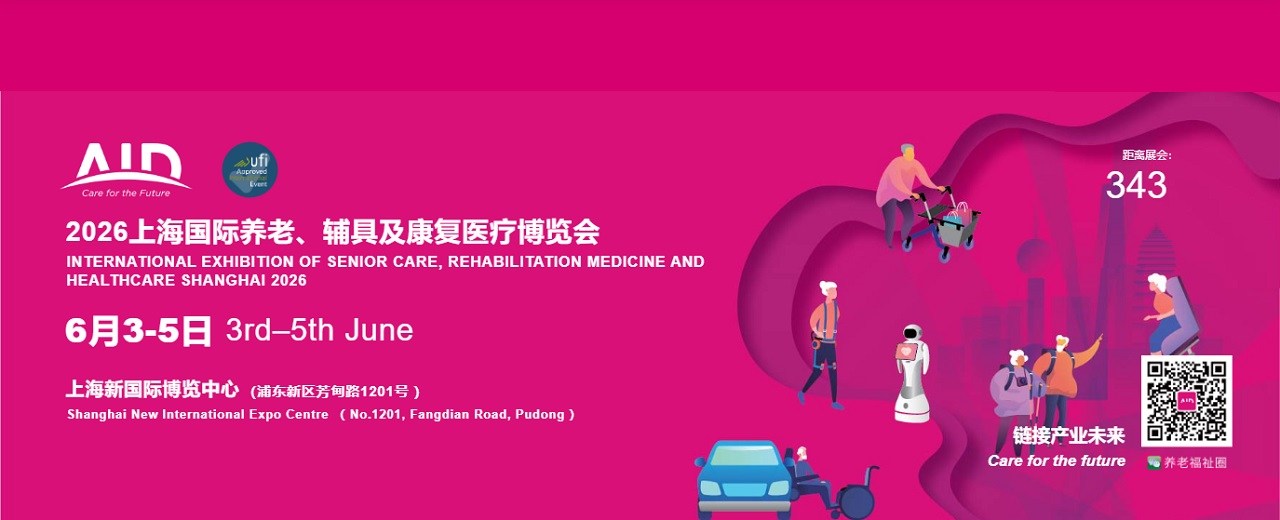 AID2026.jpg AID2026.jpg