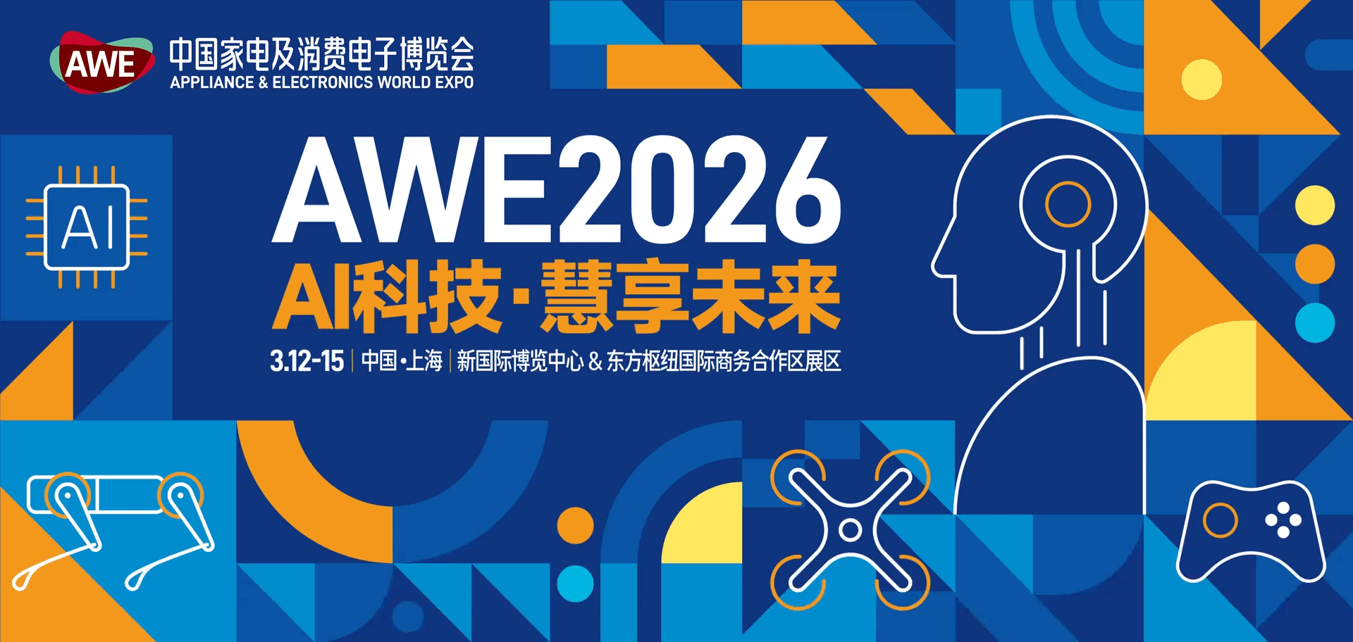 AWE2026.gif AWE2026.gif