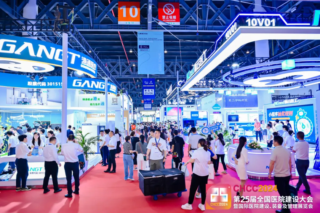 主办方报名《CHCC2026全国医院建设大会-医疗净化行业洁净室解决方案展区》热门展位预定处