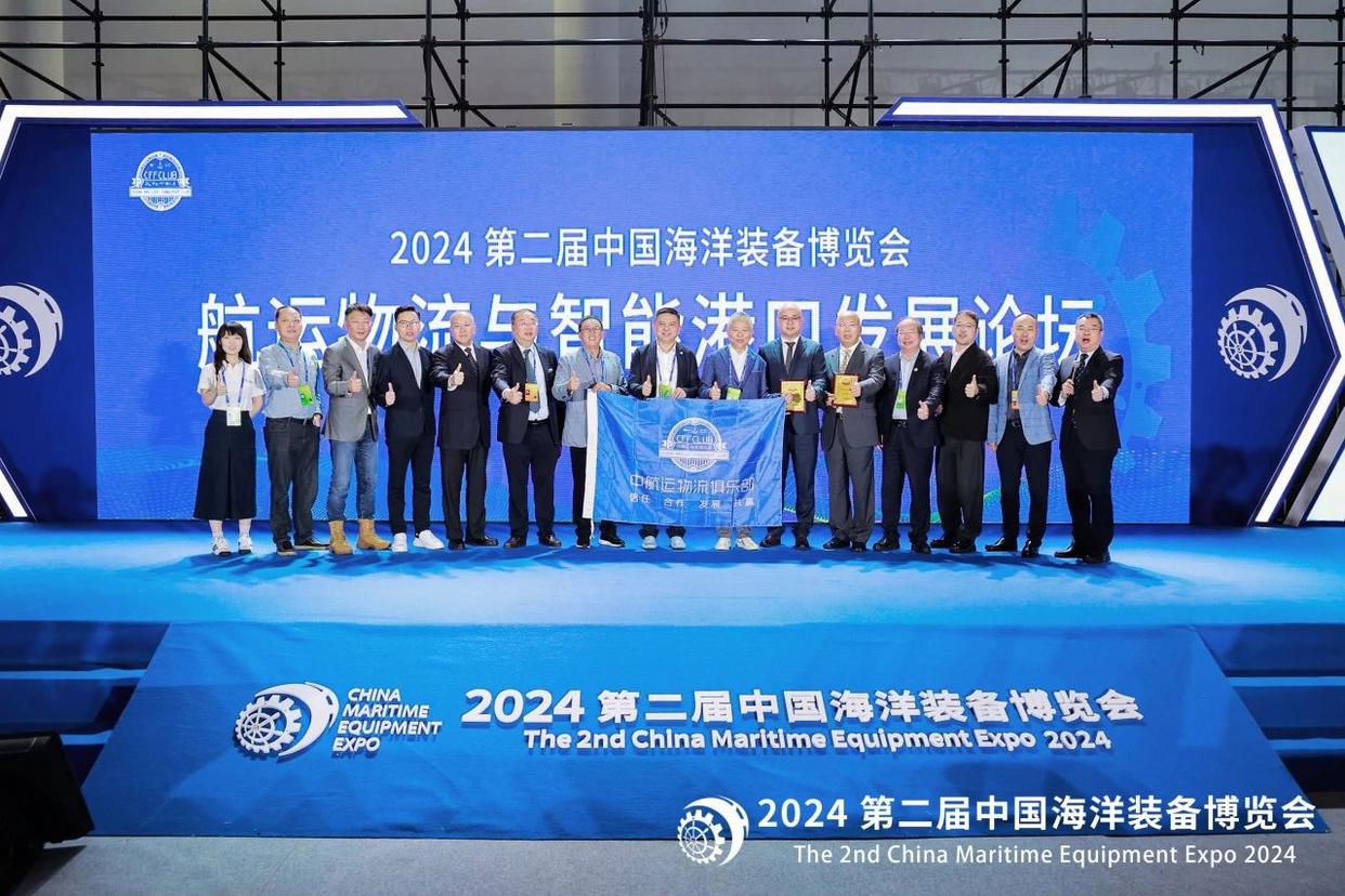 重磅来袭！2025第三届中国福州海洋装备博览会|中国船艇设备及船舶配套产品展10月16-19即将隆重开幕