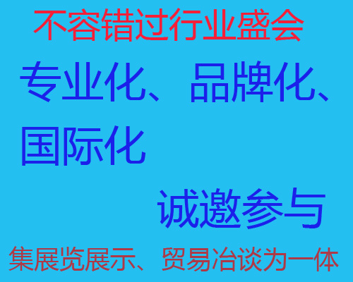 2026中国(宁波)国际压缩机展览会|压缩机展