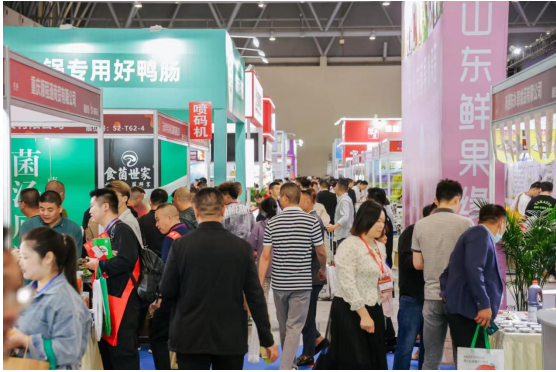 供应链创新/2026年第13届重庆餐饮食材展/火锅食材及用品展/预制菜产业博览会