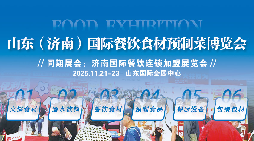 餐饮食材2.jpg 餐饮食材2.jpg