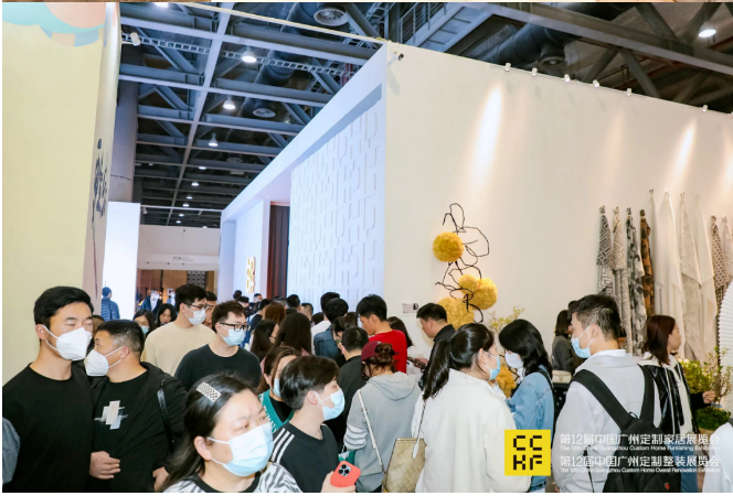 报名参加《2026广州定制家居暨整家定制展览会》主办联系方式