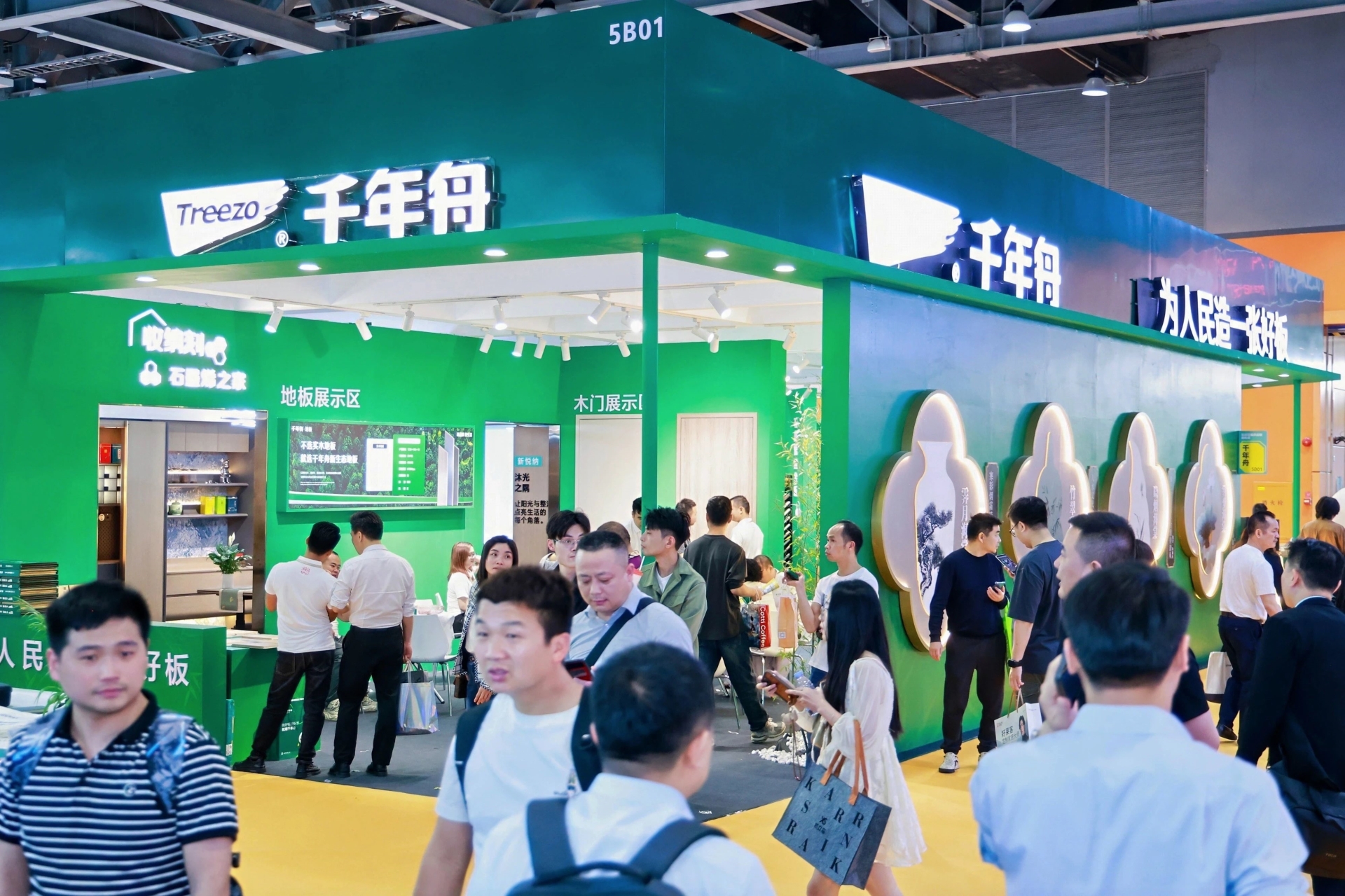 报名参加《2026广州定制家居及轻高定展览会》主办联系方式