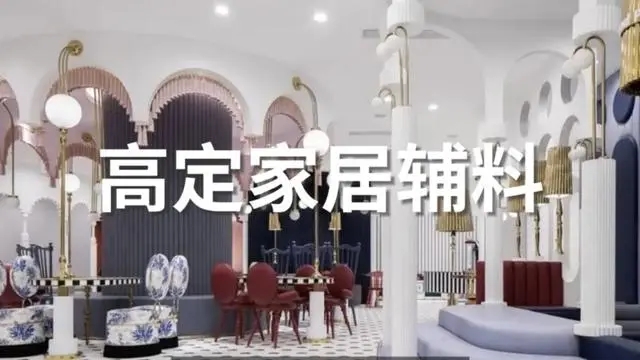 广州艺术复合板展-中国大型设计产业盛会GZDW2025广州设计周