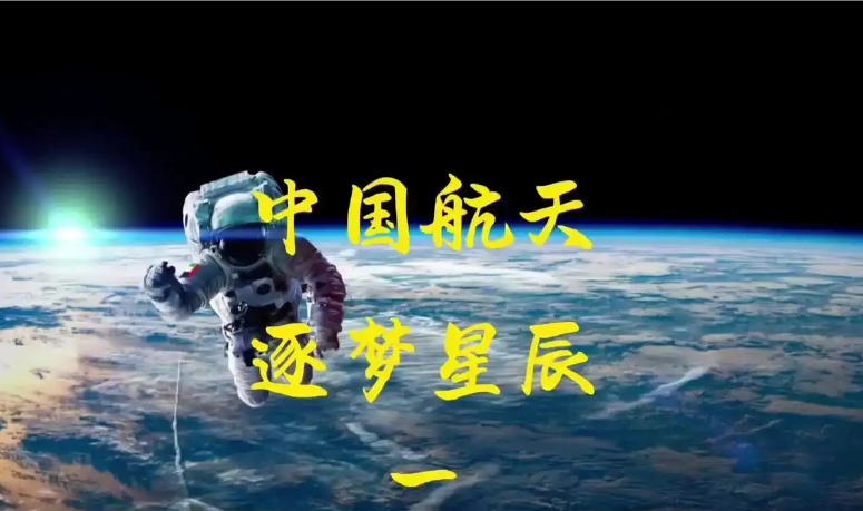 2025航空航天产业先进技术交流会暨军工项目合作对接会