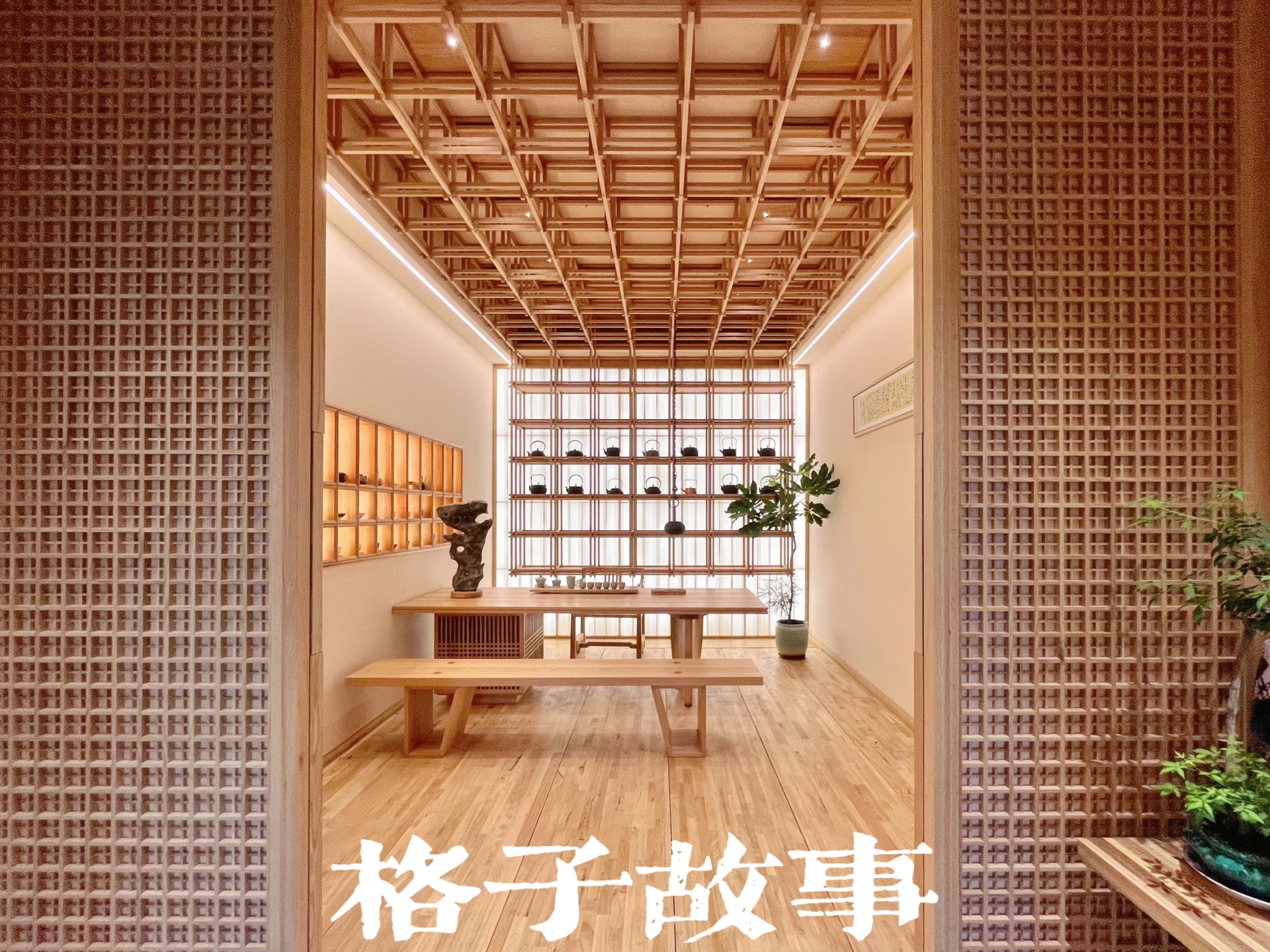 广州原木屏风及格珊展-中国大型设计产业盛会GZDW2025广州设计周
