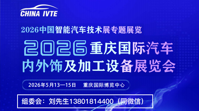 内外饰1.png 内外饰1.png