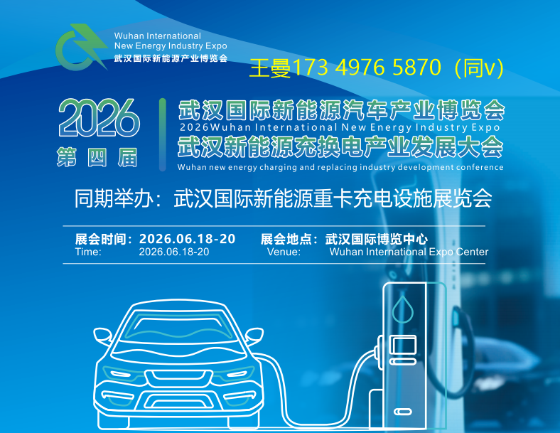 汽车产业图有联系方式.png 汽车产业图有联系方式.png