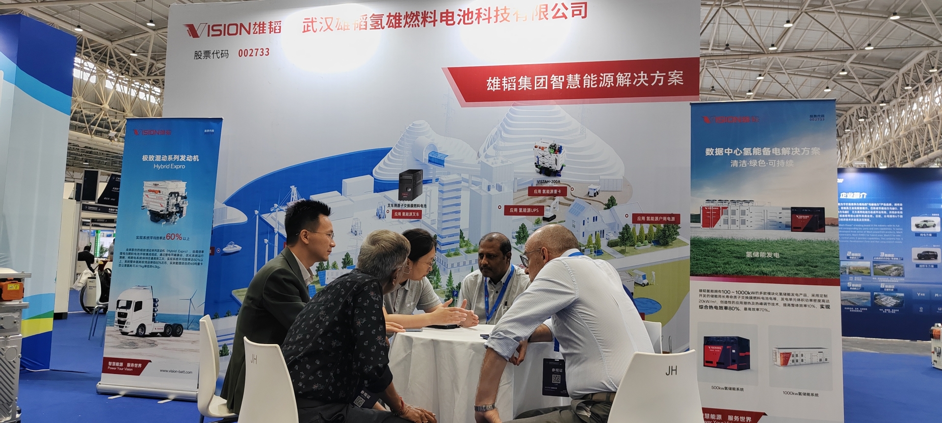 氢能图片.jpg 氢能图片.jpg