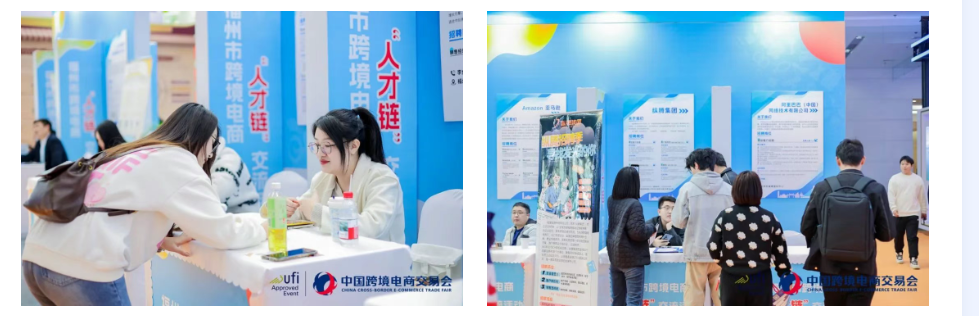 2026福州跨图11.png 2026福州跨图11.png