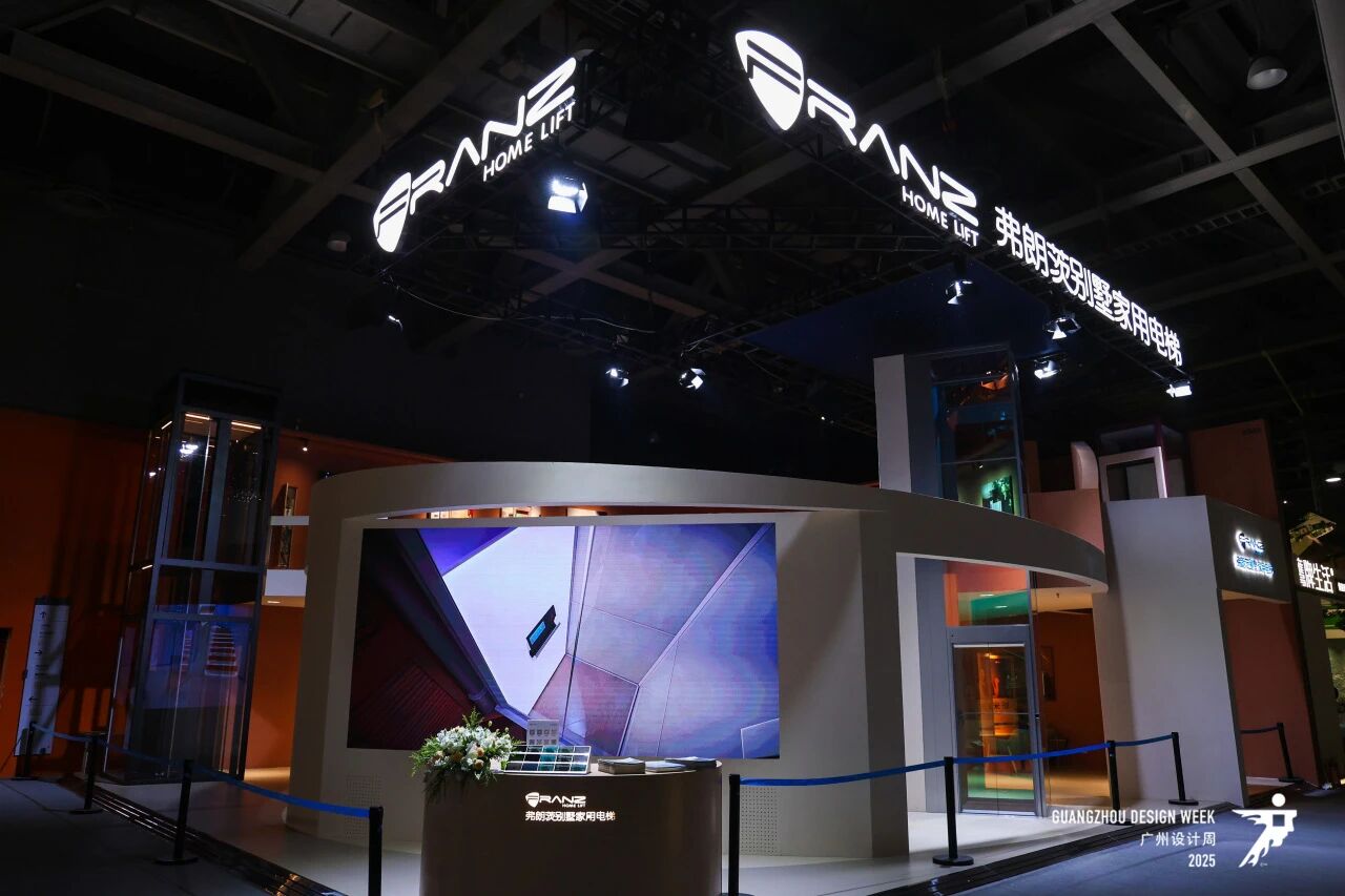 主办电话13066315998|2026广州设计周别墅配套展（官宣时间）​