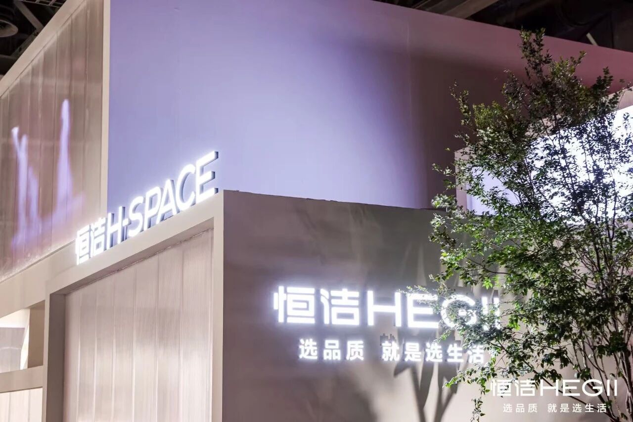 主办电话13066315998|2026广州设计周卫浴空间定制展（官宣时间）​