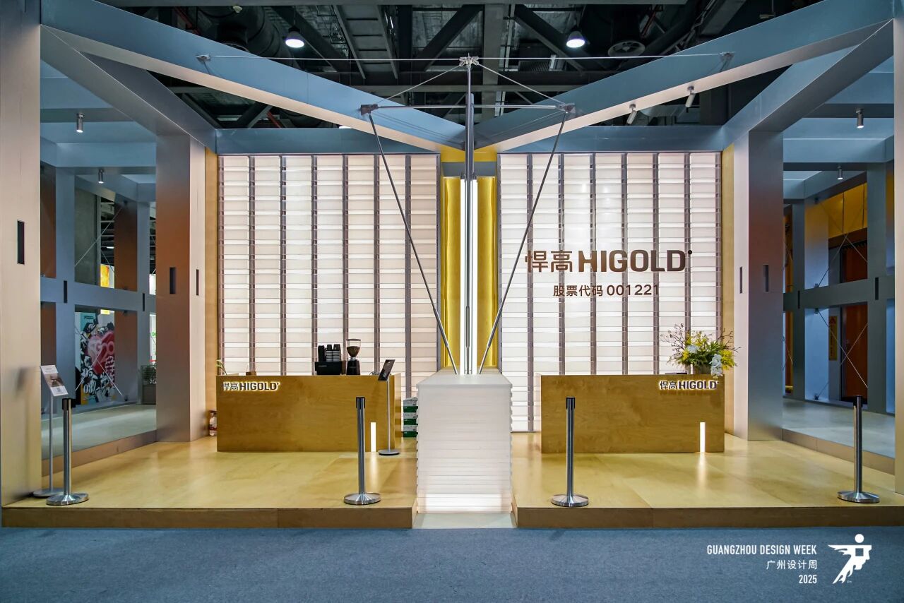 主办电话13066315998|2026广州设计周家居五金展（官宣时间）​